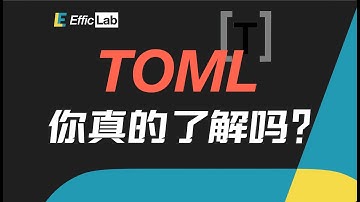 比 JSON、YAML 更好的配置文件语言？