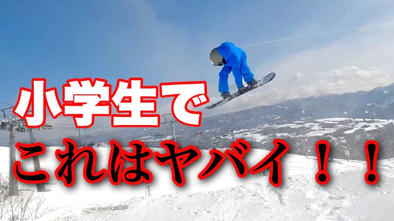 140サイズ小学生のスキー学習や冬休みのウィンタースポーツに！スプラトゥーン好き 140サイズ小学生のスキー学習や冬休みのウィンタースポーツに！スプラ