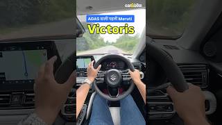 Maruti Suzuki Victoris Adas Test
