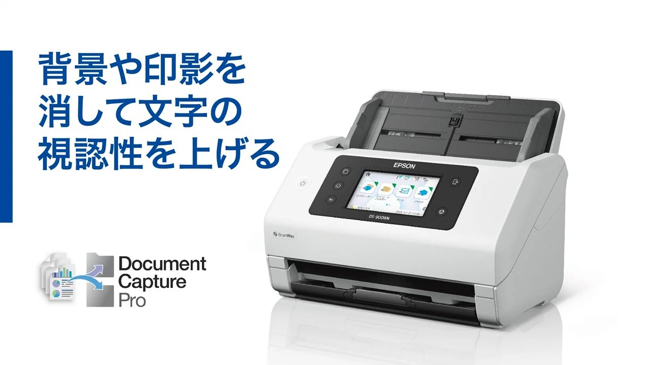 動画でわかる！カンタン便利な機能と使い方｜スキャナー｜製品情報
