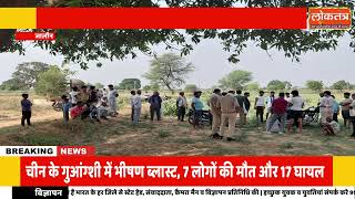 जालौन में पेड़ से लटका मिला युवक का शV! आत्महTYA कुछ और! जांच में जुटी पुलिस