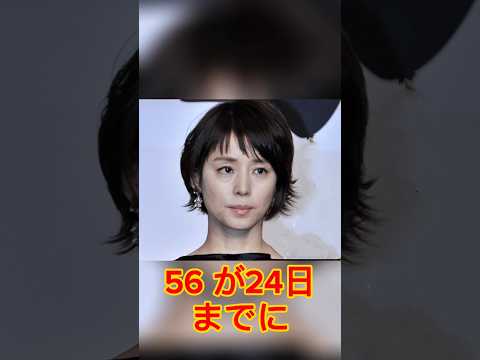 「時が止まった」56歳・石田ゆり子の“不変の美貌”に大反響、“恐ろしく身体能力の高い80歳”目指す驚きの努力.