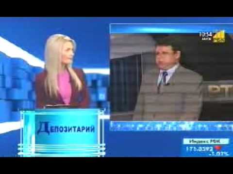 депозитарий