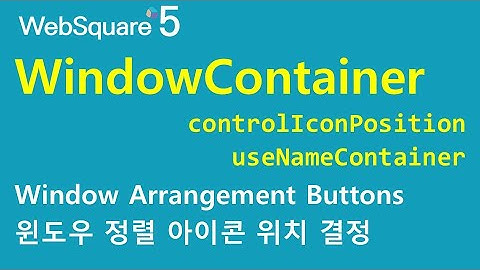 WindowContainer - controlIconPosition useNameContainer | WindowContainer | WebSquare5 - Quick Guide