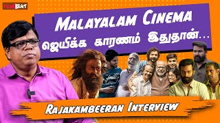 Tamil Actors சிறுகதை,இலக்கியம் எதுமே படிக்கறது இல்லை - Rajakambeeran Interview | Malayalam vs Tamil
