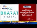 Covaxin effectively neutralising double mutant strains: ICMR