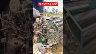 గడ్డి కట్టలు కట్టే మిషన్