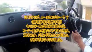 ジムニーキャスター角変更