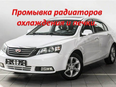 Geely Emgrand EC7: fans running frequently, heater not blowing hot