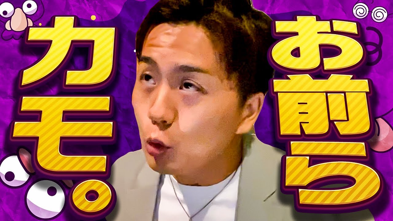 マーケティング勉強してますっていう奴だいたい情弱 のサムネイル