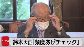鈴木財務大臣　約32年ぶりの円安水準を「頻度上げてチェック」（2022年10月19日）