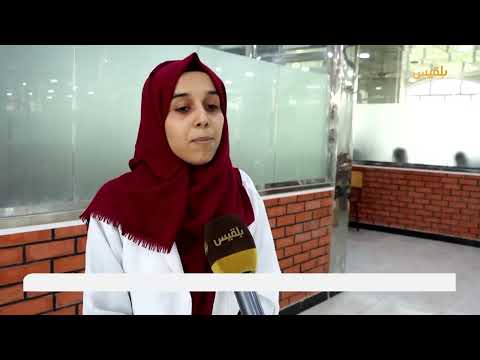 كلية الطب في مأرب: إنجاز تعليمي رغم التحديات