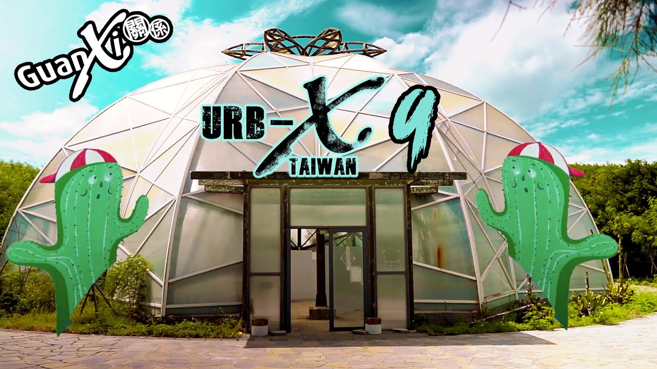 The Abandoned Cactus Farm (Urb-X Taiwan 9) 縮圖