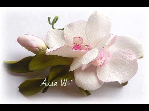 МК Орхидея из фоамирана /How to make Foam Flower orchid , DIY, Tutorial Foam