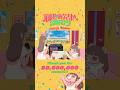 💛🐻「元彼女のみなさまへ」Lyric Video 2,000万回再生突破！🎊💛🐻たくさん観て、聴いていただきありがとうございます🌟🩷#コレサワ #元彼女のみなさまへ #MV