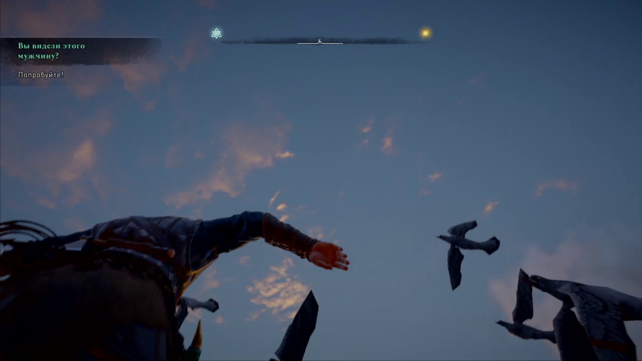 Assassin's Creed® Valhalla что за!?!?