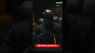 Пример ВидеоПоздравления