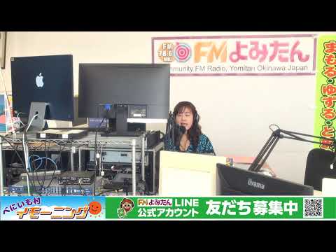 2026年 4月2日(木) イモーニング礼子