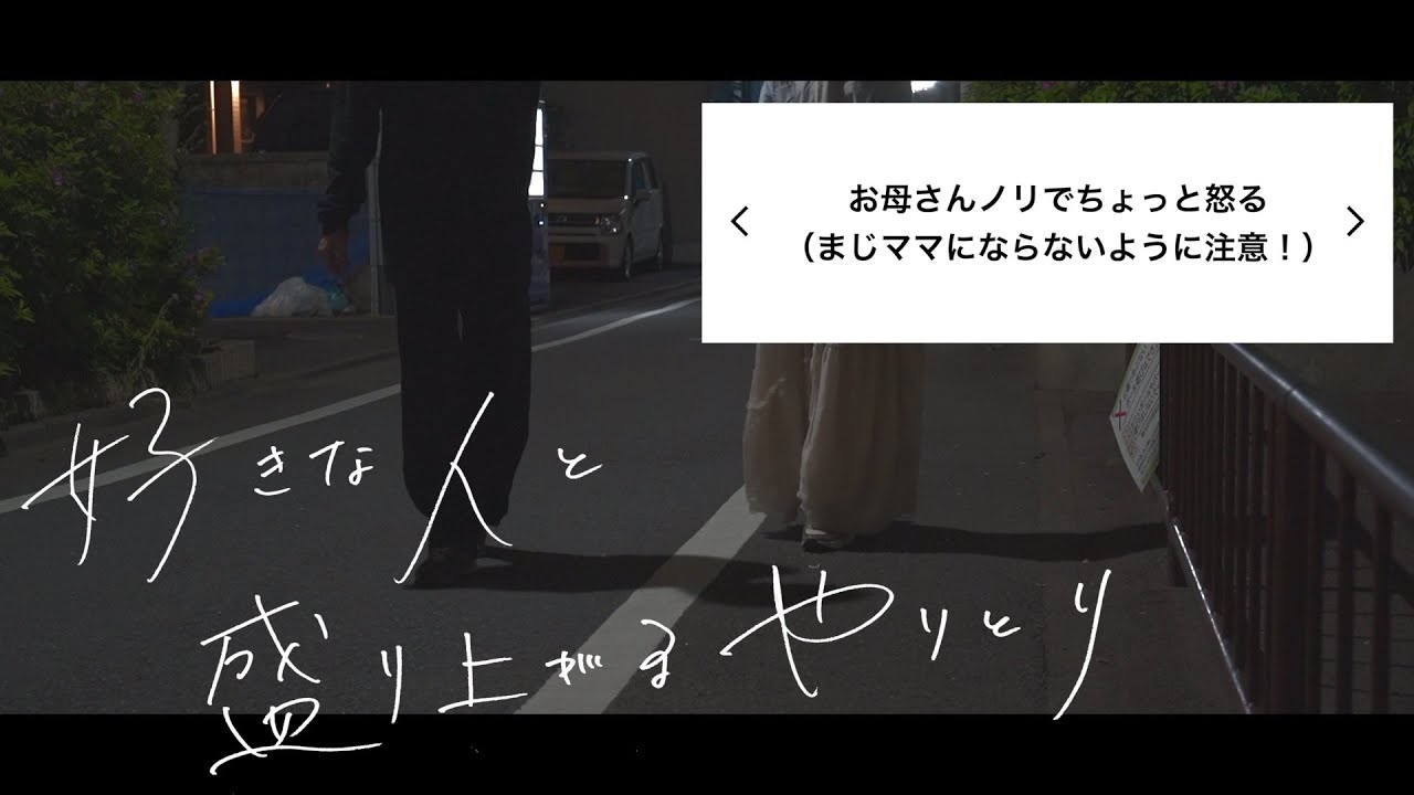 好きな人と絶対盛り上がるやりとり集めてみた