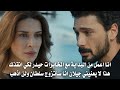 Underground Series Episode 2 English Subtitles Ceylan Reveals The Truth To Bozo And Haydar M 