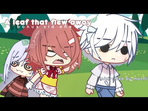 ☆ A leaf that flew away | short video | GMM | [BONUS VID]