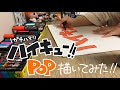 元ヴィレヴァン店員がハイキュー‼︎にガチハマりしました