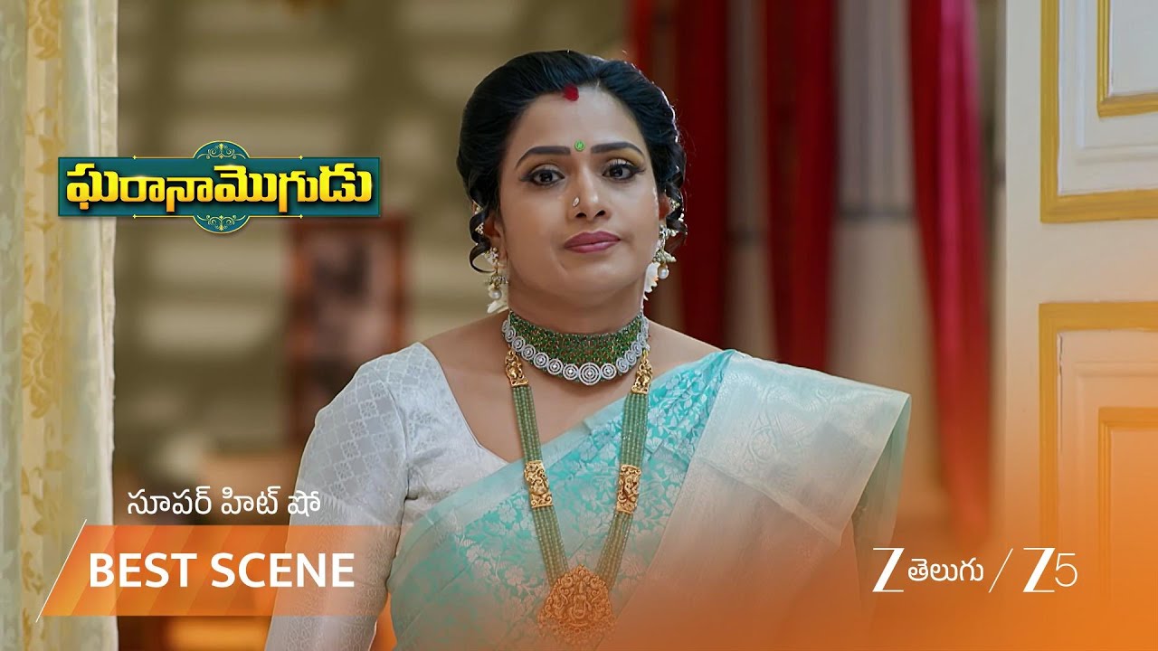 GHARANA MOGUDU | EP - 248 | Best Scene 1 | Feb 27 2026 | Zee Telugu