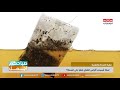 انتبه من اكياس الشاي فقد تشكل خطرا على صحتك صباحكم اجمل