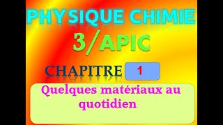 physique chimie 3APIC chapitre 1 les objets et les matériaux
