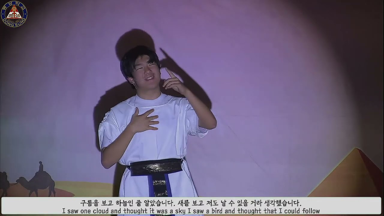 2023 동성고등공민학교 청소년 문화동아리 ACT    