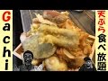【腹ペコ菌】和食食べ放題は新たなジャンルになるかっ！？後輩と無限油っ！コンマニセンチ竹永の死ぬ前に食べたい！【Ｇａｃｈｉ】【パーマ大佐】