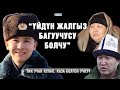 “Үйдүн жалгыз багуучусу болчу” | Тик учак кулап, каза болгон учкуч