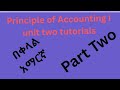 Principle of accounting I unit two tutorials part two