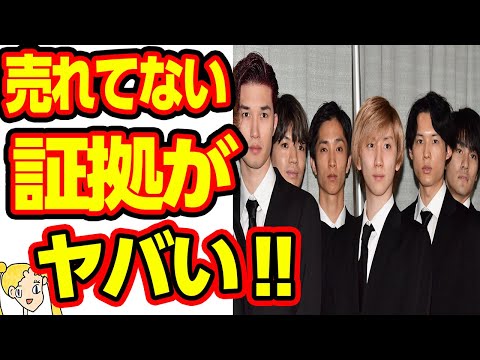 SixTONESが解散寸前の裏事情にジェシー以外驚愕の嵐‼Eテレのレギュラー決定も喜べない⁉【おしえて！くじら先生】