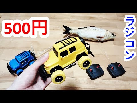 ラジコンカー7点 Amazon.co.jp: MJXRC 16207 1:16 高速ブラシレスラジコンカー