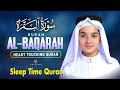 Surah Al Baqarah Full سورة البقره Abdullah Ahmed Shaaban Most Heart Touching Habibullah TV