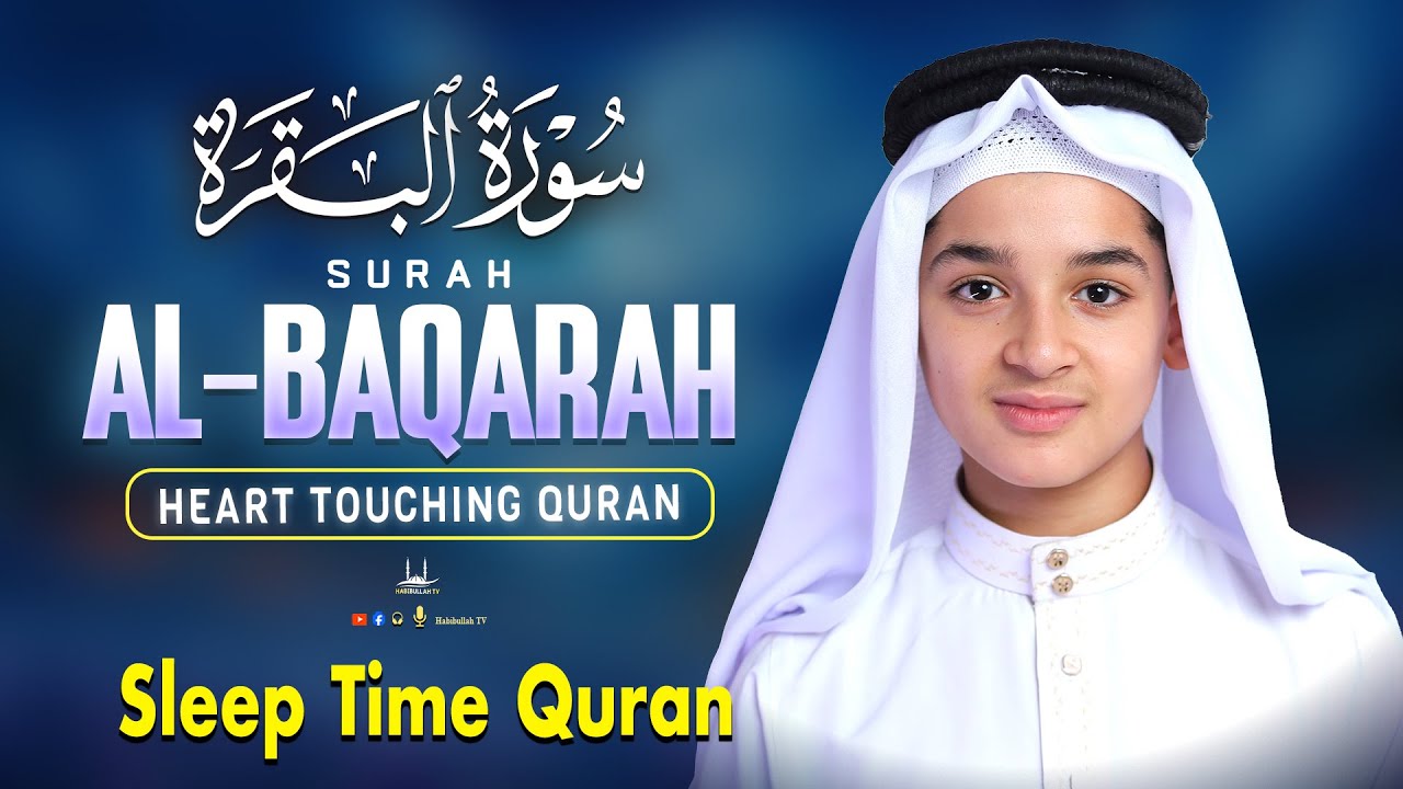 Surah Al Baqarah Full (سورة البقره) Abdullah Ahmed Shaaban | Most Heart Touching | Habibullah TV