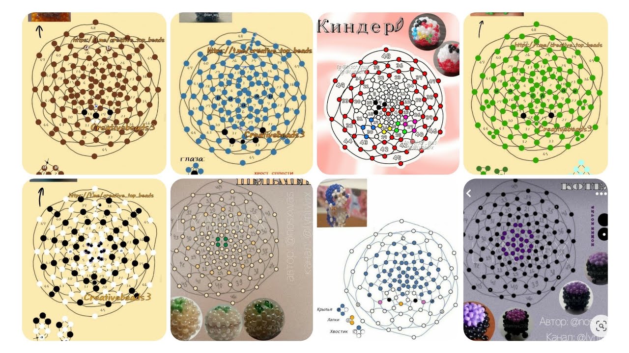 Глаз из бисера схема