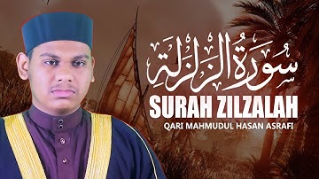 Surah Az Zalzalah Hafez Qari Mahmudul Hasan Ashrafi سورة الزلزلة