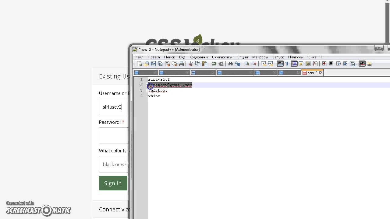 cssjockey registration another e-mail