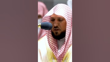 ما تيسر من سورة الحج | الشيخ #ماهر_المعيقلي