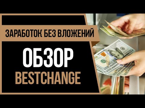 КАК ЗАРАБОТАТЬ В