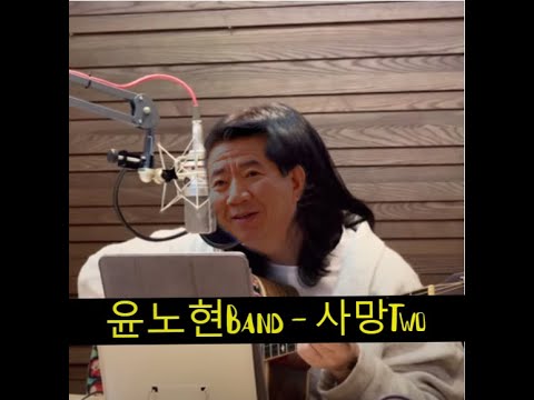 MC무현-사랑two