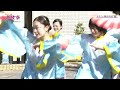 皇學館大学 倉陵祭 2022