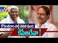 KCR behind Kodandaram's party! - Encounter With Murali Krishna Promo