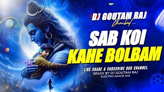 SAB KOI KAHE BOL BAM (REMIX) KHORTHA CIRCUIT MIX | DJ GOUTAM RAJ