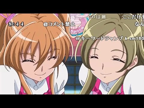 (コメント付き)帰ってきたスイートプリキュアパン.ご注文はうさぎですか？mp4