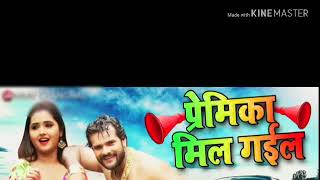 Nun roti khayenge/ audio song khesari lal yadav