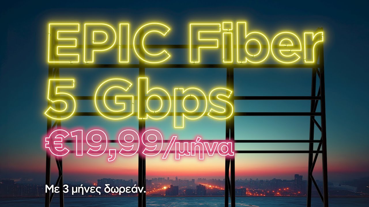 epicofficialcy — EPIC Fiber — 5 Gbps Internet (YouTube video ad)