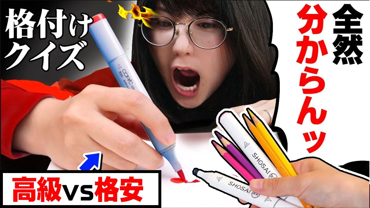 Estadisticas En Youtube Para El Video ツイステイラスト リドルローズハート描いてみた コピック 色鉛筆 絵の描き方 画材 使った色番号も解説 Noxinfluencer